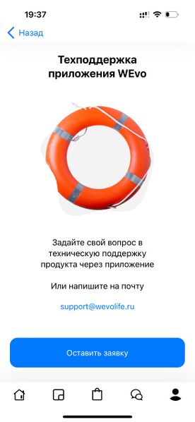 Файл:Screen - support.jpg