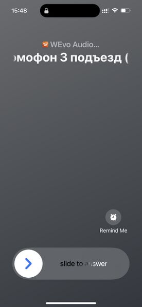 Файл:Doorphone ring.jpg