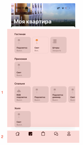 Файл:WEvo smarthome page.png