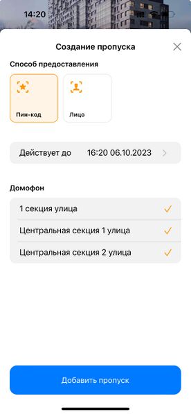 Файл:Screen - pin.jpg