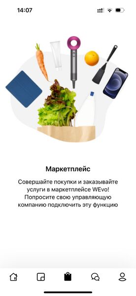 Файл:Marketplace locker.jpg
