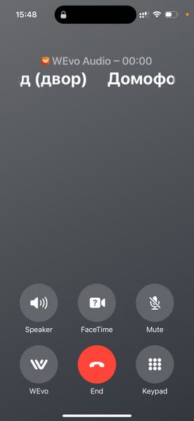 Файл:Doorphone answer.jpg
